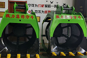 挖機篩分斗